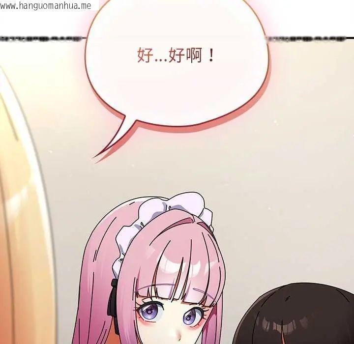 韩国漫画硬也要拍完韩漫_硬也要拍完-第43话在线免费阅读-韩国漫画-第46张图片
