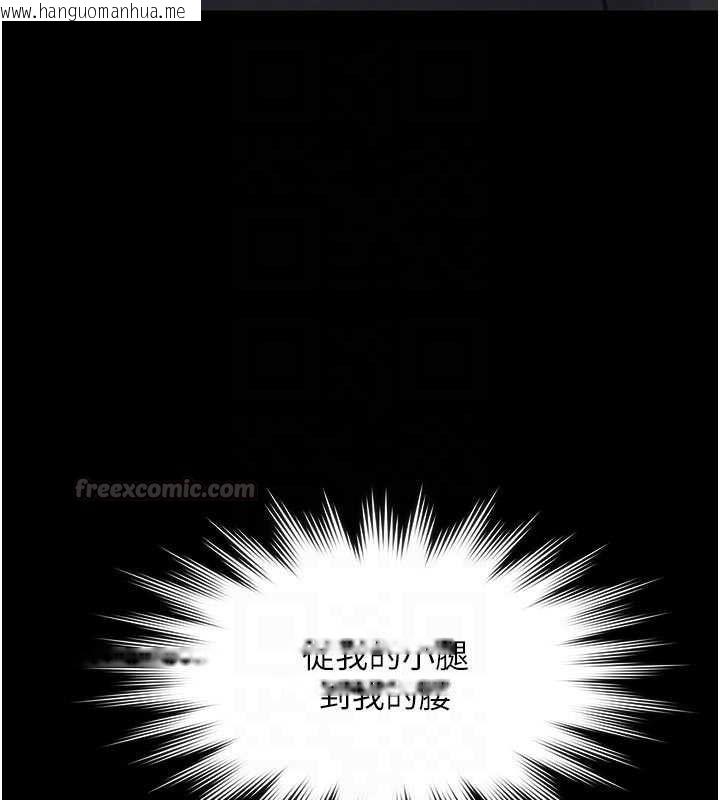 韩国漫画义父韩漫_义父-第21话-女儿的性教育课在线免费阅读-韩国漫画-第105张图片