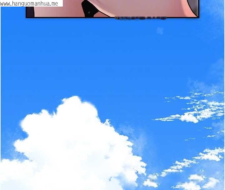 韩国漫画花容湿色:取花点韩漫_花容湿色:取花点-第106话-以后让我取悦你吧在线免费阅读-韩国漫画-第109张图片