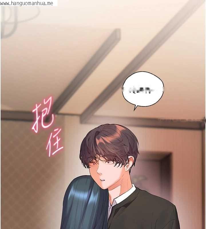 韩国漫画老师的亲密指导韩漫_老师的亲密指导-第102话-学生的首次认爱在线免费阅读-韩国漫画-第173张图片