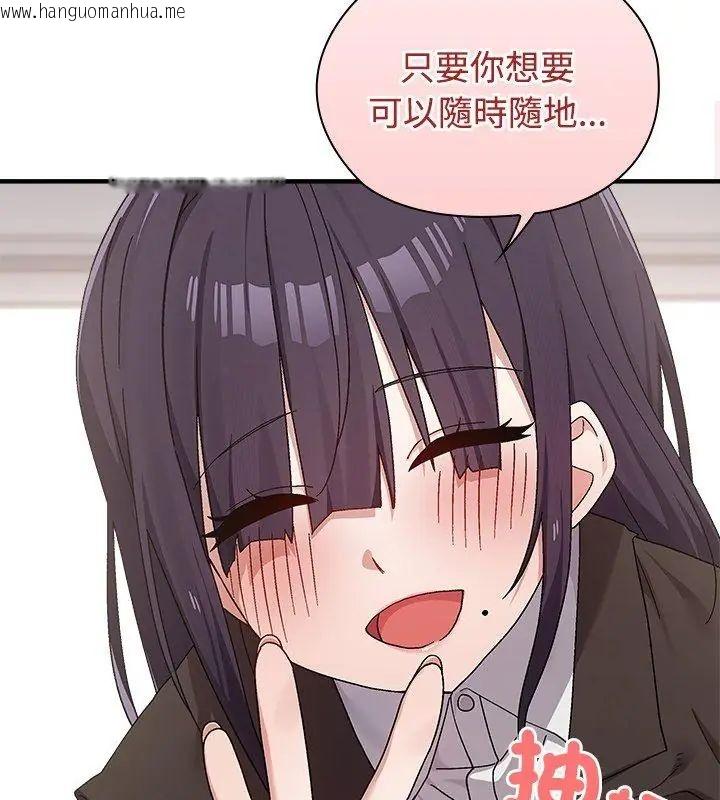 韩国漫画男以稀为贵韩漫_男以稀为贵-第1话在线免费阅读-韩国漫画-第24张图片
