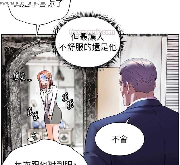 韩国漫画老师的亲密指导韩漫_老师的亲密指导-第102话-学生的首次认爱在线免费阅读-韩国漫画-第150张图片