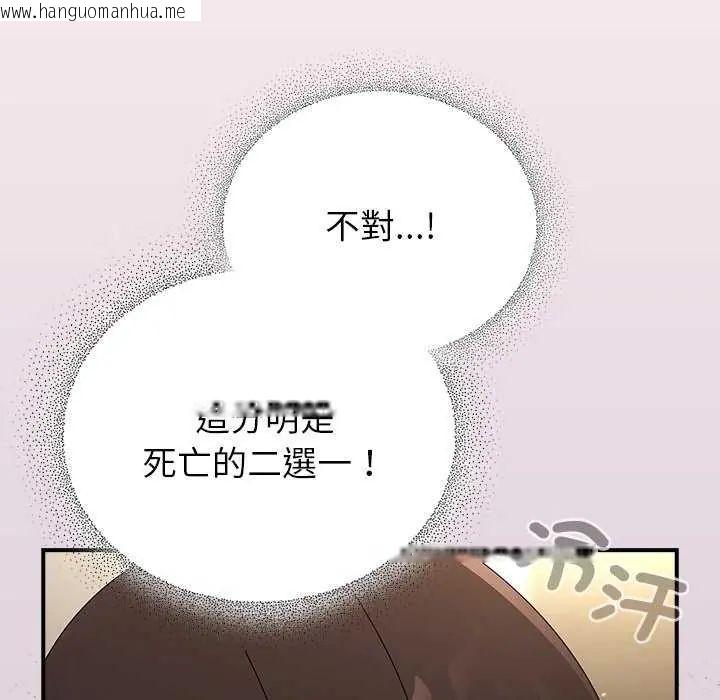 韩国漫画硬也要拍完韩漫_硬也要拍完-第43话在线免费阅读-韩国漫画-第13张图片