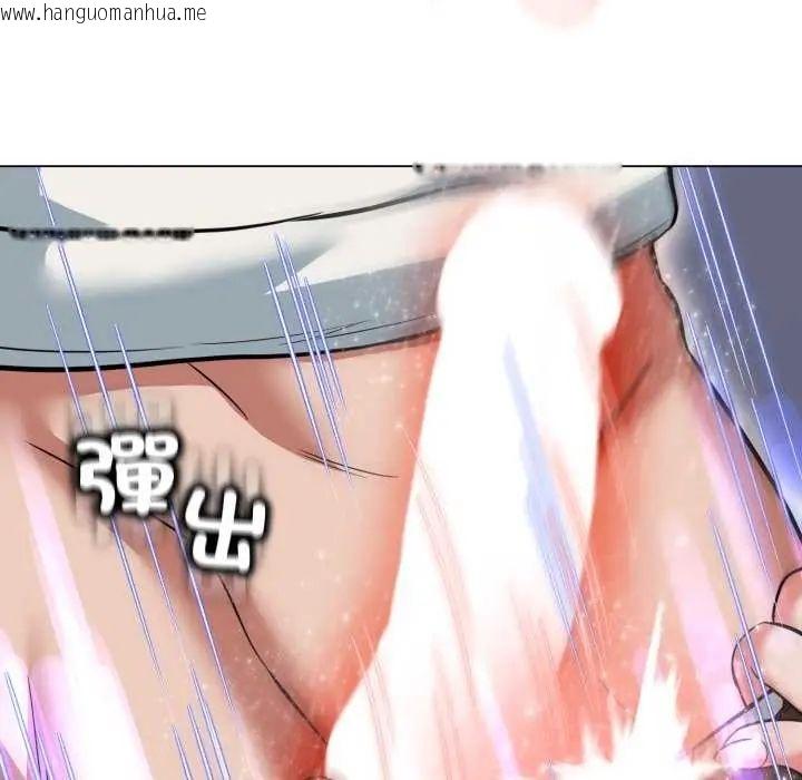 韩国漫画黑帮千金养成记/刺龙刺凤的女友韩漫_黑帮千金养成记/刺龙刺凤的女友-第29话在线免费阅读-韩国漫画-第183张图片