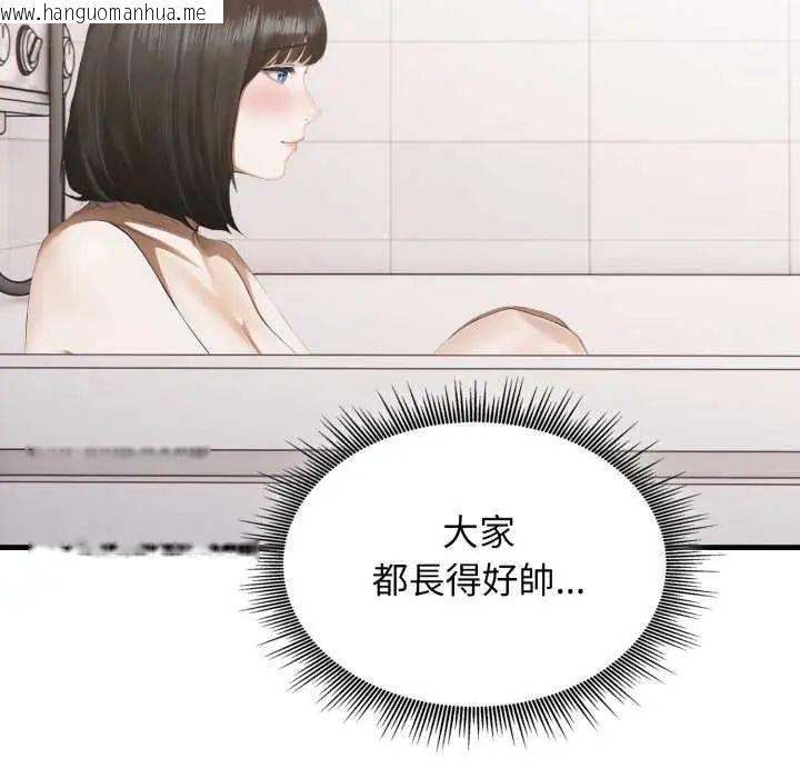 韩国漫画新都市人妻的秘密社团韩漫_新都市人妻的秘密社团-第8话在线免费阅读-韩国漫画-第25张图片