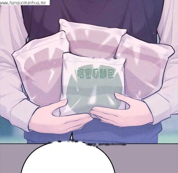 韩国漫画不只是朋友韩漫_不只是朋友-第16话在线免费阅读-韩国漫画-第129张图片