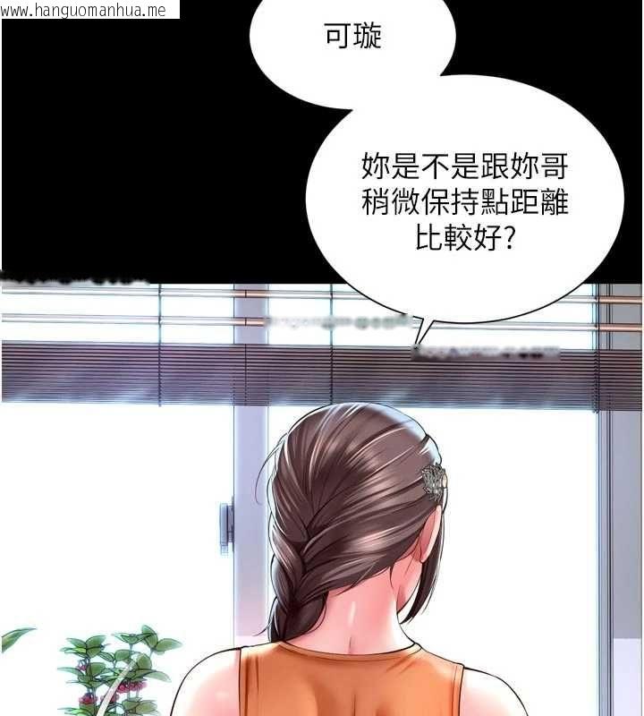 韩国漫画越线咨询韩漫_越线咨询-第25话-没想到你吃这么好在线免费阅读-韩国漫画-第70张图片