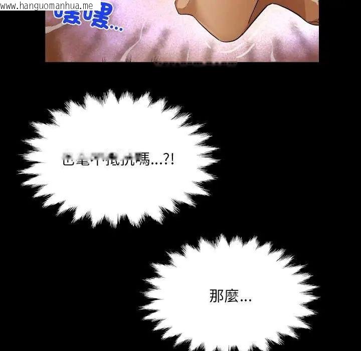 韩国漫画房间里的心跳/有她的小套房韩漫_房间里的心跳/有她的小套房-第37话在线免费阅读-韩国漫画-第77张图片