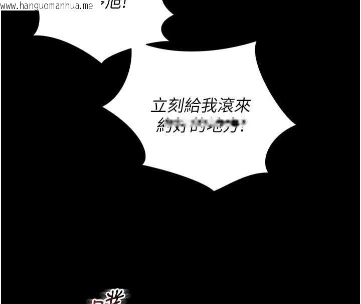韩国漫画越线咨询韩漫_越线咨询-第25话-没想到你吃这么好在线免费阅读-韩国漫画-第124张图片