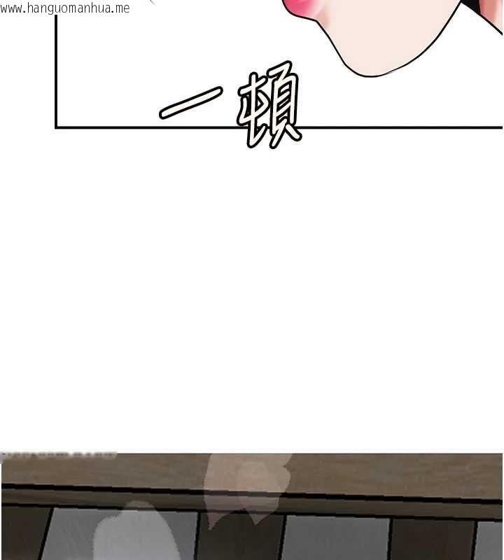 韩国漫画花容湿色:取花点韩漫_花容湿色:取花点-第106话-以后让我取悦你吧在线免费阅读-韩国漫画-第136张图片