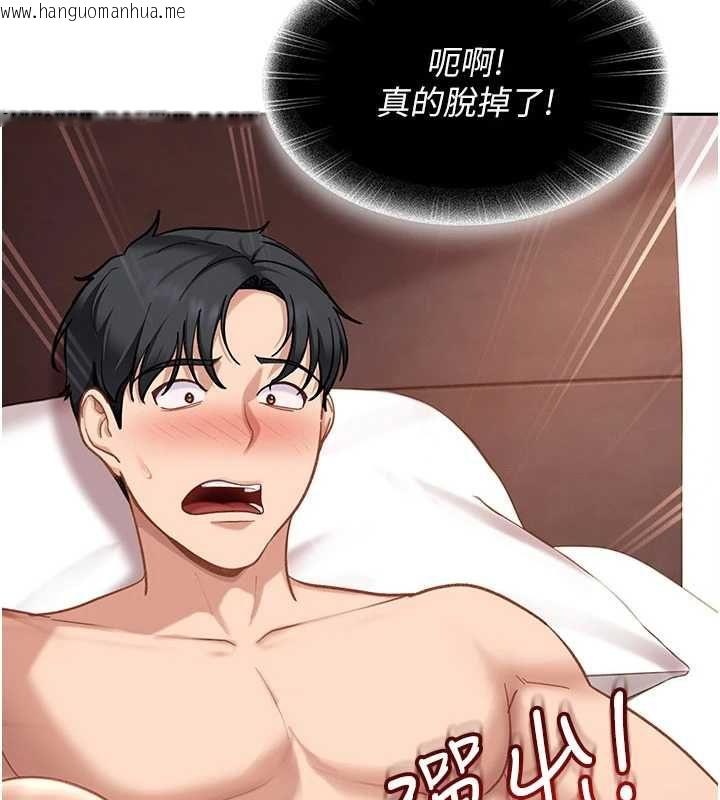 韩国漫画太妹硬闯成人界韩漫_太妹硬闯成人界-第35话-这好像是我的第一次在线免费阅读-韩国漫画-第11张图片