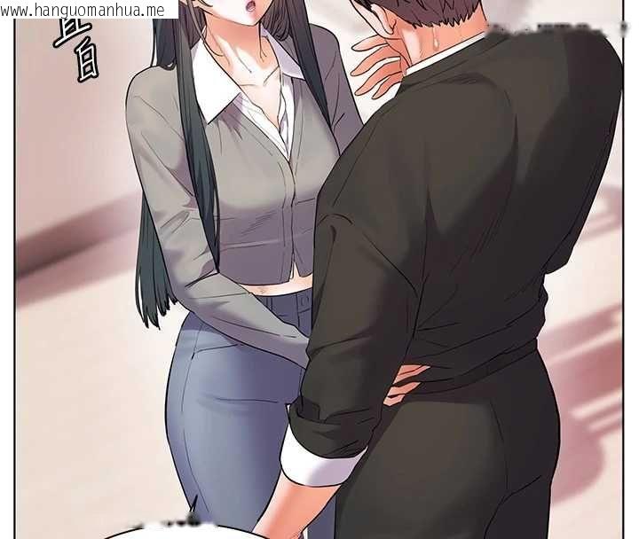 韩国漫画老师的亲密指导韩漫_老师的亲密指导-第102话-学生的首次认爱在线免费阅读-韩国漫画-第194张图片