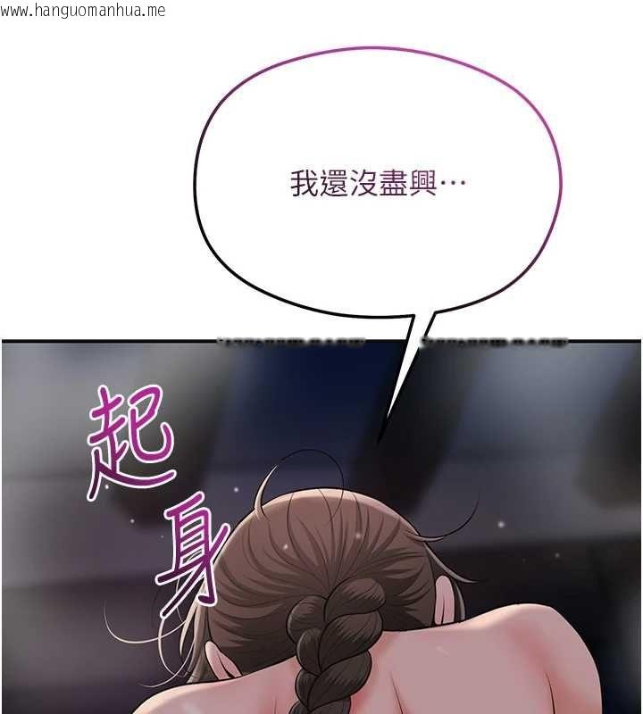 韩国漫画花容湿色:取花点韩漫_花容湿色:取花点-第106话-以后让我取悦你吧在线免费阅读-韩国漫画-第74张图片