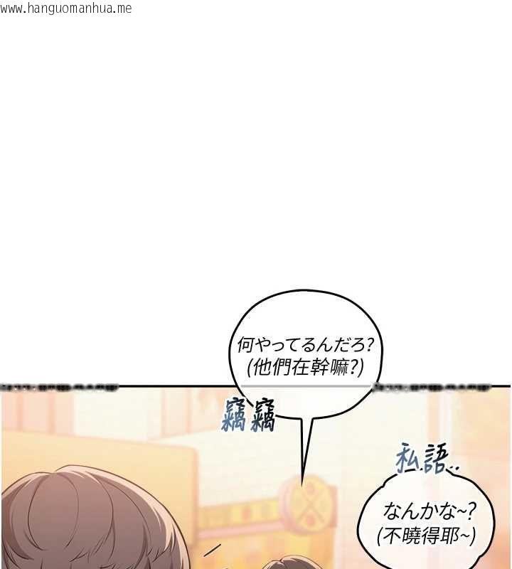 韩国漫画校园成人礼韩漫_校园成人礼-第40话-突然萌生的占有欲在线免费阅读-韩国漫画-第162张图片