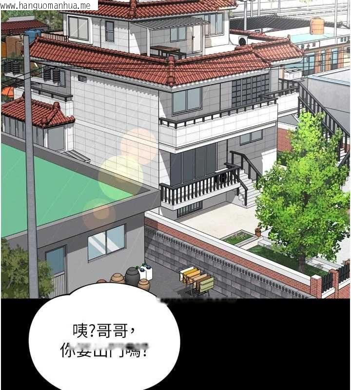 韩国漫画越线咨询韩漫_越线咨询-第25话-没想到你吃这么好在线免费阅读-韩国漫画-第54张图片