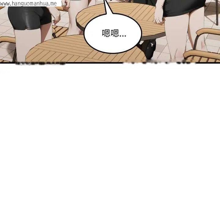 韩国漫画新都市人妻的秘密社团韩漫_新都市人妻的秘密社团-第8话在线免费阅读-韩国漫画-第77张图片