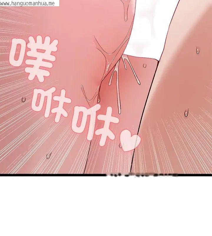 韩国漫画男以稀为贵韩漫_男以稀为贵-第5话在线免费阅读-韩国漫画-第211张图片