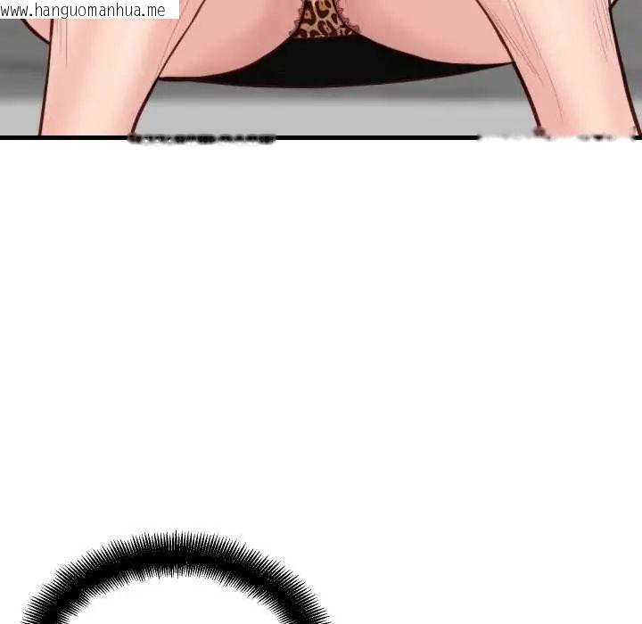 韩国漫画如果还有明天？韩漫_如果还有明天？-第12话在线免费阅读-韩国漫画-第61张图片