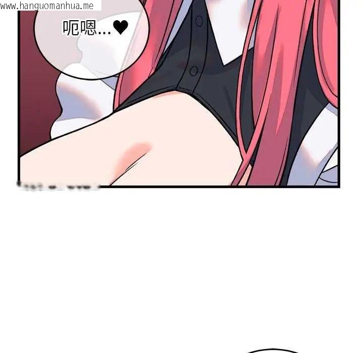 韩国漫画少爷的替身韩漫_少爷的替身-第55话在线免费阅读-韩国漫画-第22张图片
