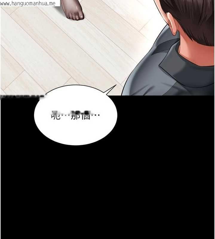 韩国漫画越线咨询韩漫_越线咨询-第25话-没想到你吃这么好在线免费阅读-韩国漫画-第58张图片