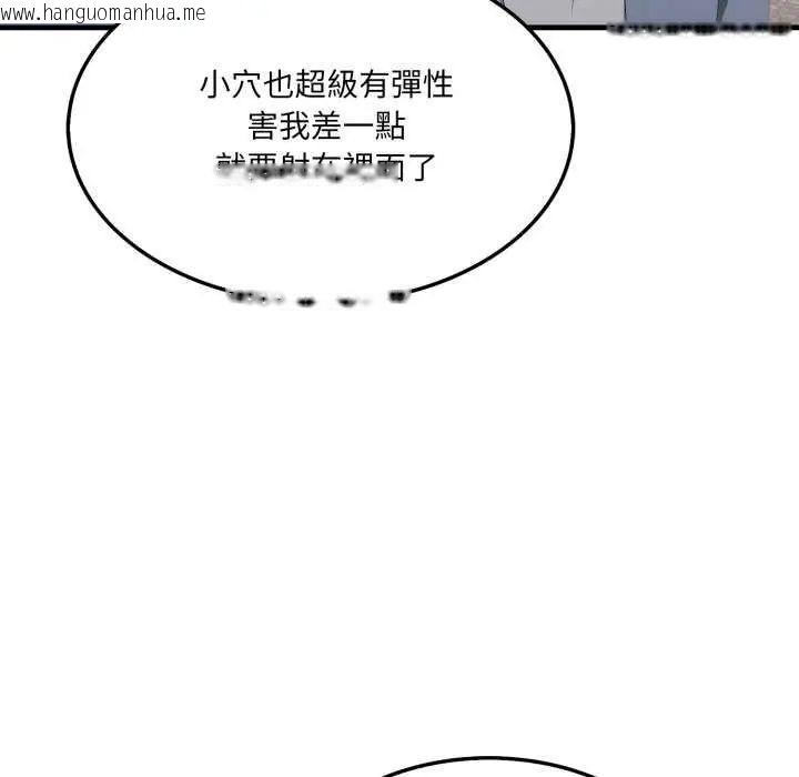 韩国漫画新都市人妻的秘密社团韩漫_新都市人妻的秘密社团-第8话在线免费阅读-韩国漫画-第111张图片
