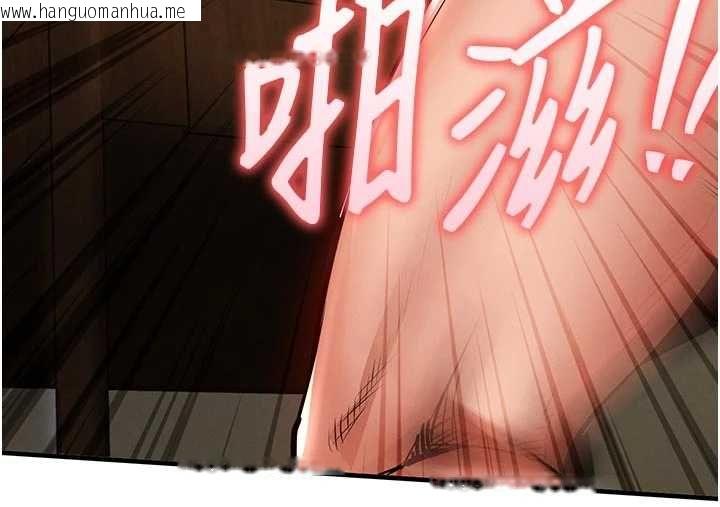韩国漫画衣锦还乡韩漫_衣锦还乡-第49话-让人上瘾的阿姨肉体在线免费阅读-韩国漫画-第194张图片