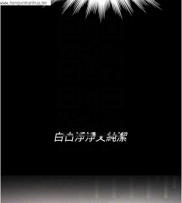 韩国漫画义父韩漫_义父-第21话-女儿的性教育课在线免费阅读-韩国漫画-第122张图片