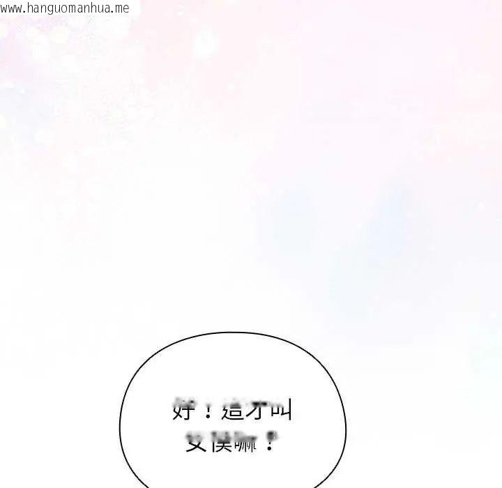 韩国漫画硬也要拍完韩漫_硬也要拍完-第43话在线免费阅读-韩国漫画-第80张图片