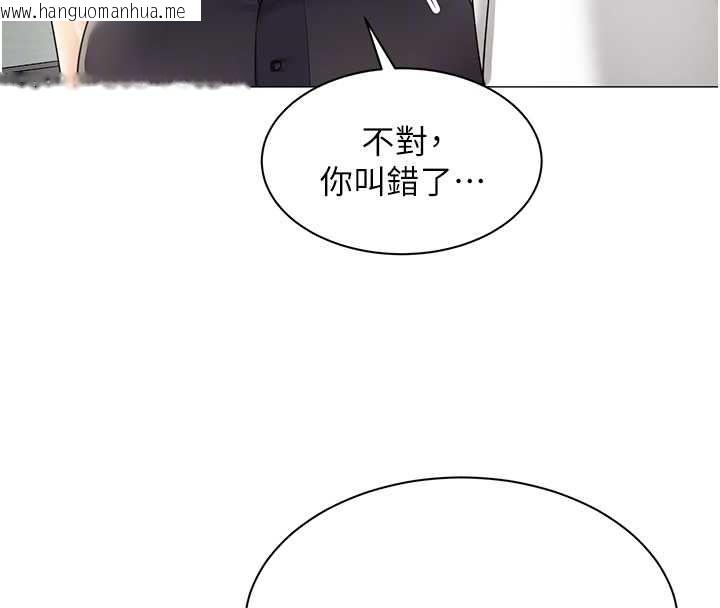 韩国漫画女同事太犯规韩漫_女同事太犯规-第29话-脱下内裤以证清白在线免费阅读-韩国漫画-第24张图片