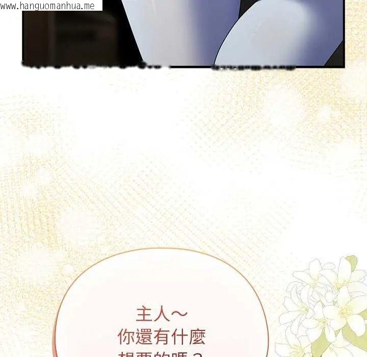 韩国漫画硬也要拍完韩漫_硬也要拍完-第43话在线免费阅读-韩国漫画-第65张图片