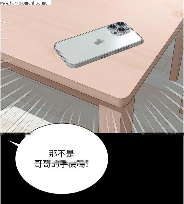 韩国漫画越线咨询韩漫_越线咨询-第25话-没想到你吃这么好在线免费阅读-韩国漫画-第81张图片