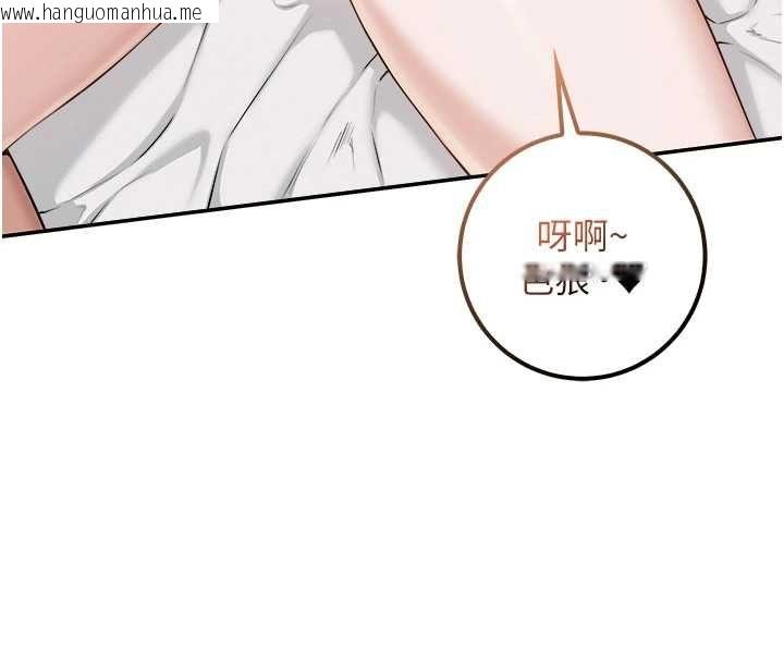 韩国漫画校园成人礼韩漫_校园成人礼-第40话-突然萌生的占有欲在线免费阅读-韩国漫画-第26张图片