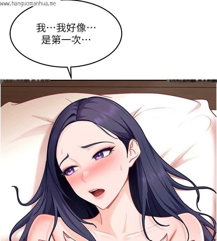 韩国漫画太妹硬闯成人界韩漫_太妹硬闯成人界-第35话-这好像是我的第一次在线免费阅读-韩国漫画-第99张图片