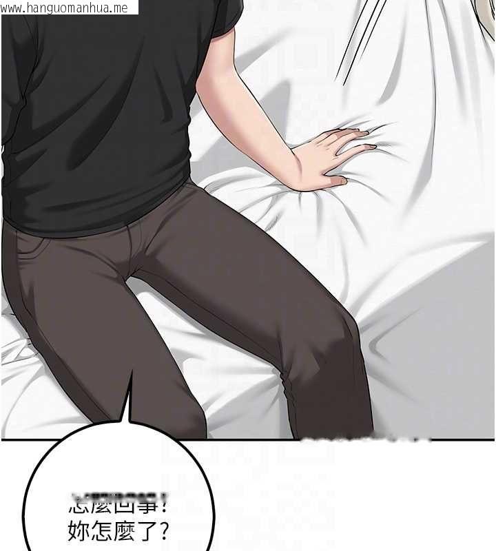 韩国漫画校园成人礼韩漫_校园成人礼-第40话-突然萌生的占有欲在线免费阅读-韩国漫画-第63张图片