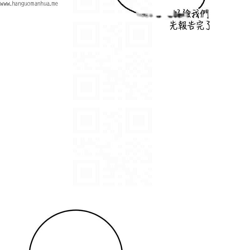 韩国漫画校园成人礼韩漫_校园成人礼-第40话-突然萌生的占有欲在线免费阅读-韩国漫画-第116张图片