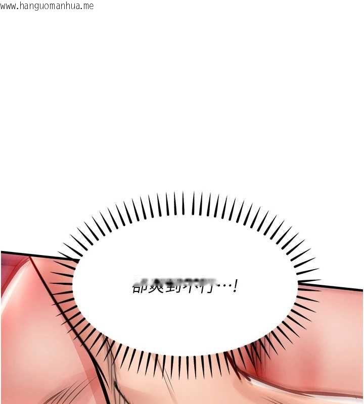 韩国漫画衣锦还乡韩漫_衣锦还乡-第49话-让人上瘾的阿姨肉体在线免费阅读-韩国漫画-第72张图片