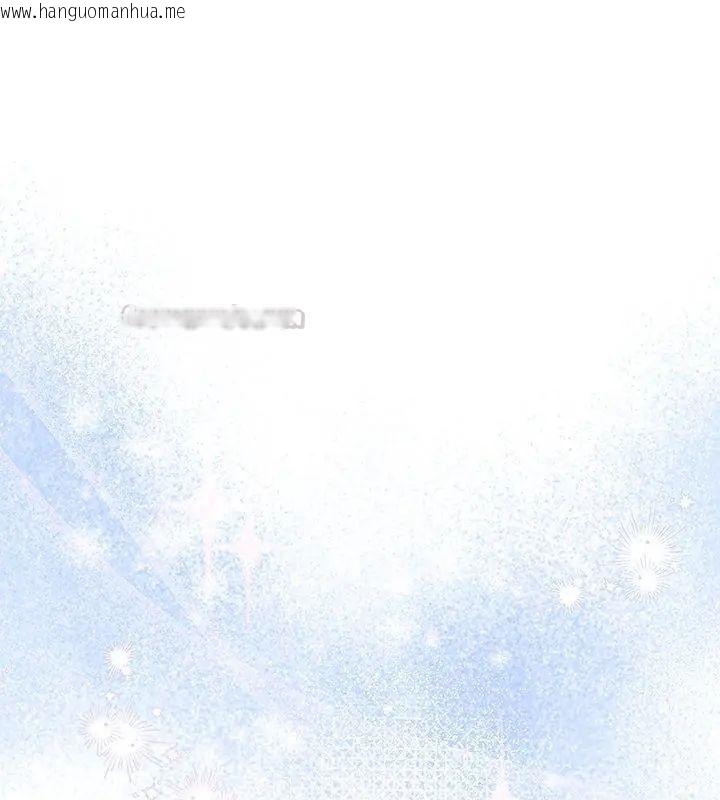 韩国漫画男以稀为贵韩漫_男以稀为贵-第4话在线免费阅读-韩国漫画-第105张图片