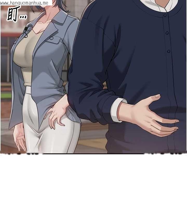 韩国漫画校园成人礼韩漫_校园成人礼-第40话-突然萌生的占有欲在线免费阅读-韩国漫画-第166张图片