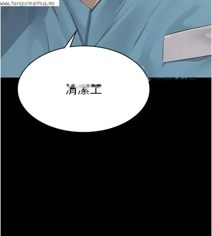 韩国漫画义父韩漫_义父-第21话-女儿的性教育课在线免费阅读-韩国漫画-第32张图片