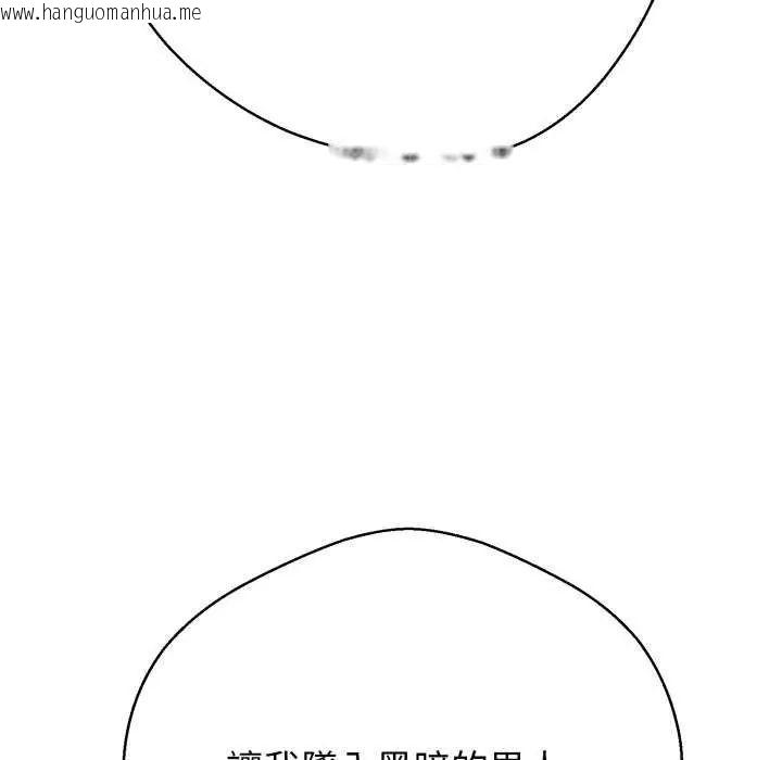 韩国漫画黑帮千金养成记/刺龙刺凤的女友韩漫_黑帮千金养成记/刺龙刺凤的女友-第29话在线免费阅读-韩国漫画-第6张图片