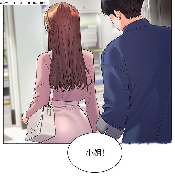 韩国漫画老师的亲密指导韩漫_老师的亲密指导-第102话-学生的首次认爱在线免费阅读-韩国漫画-第79张图片