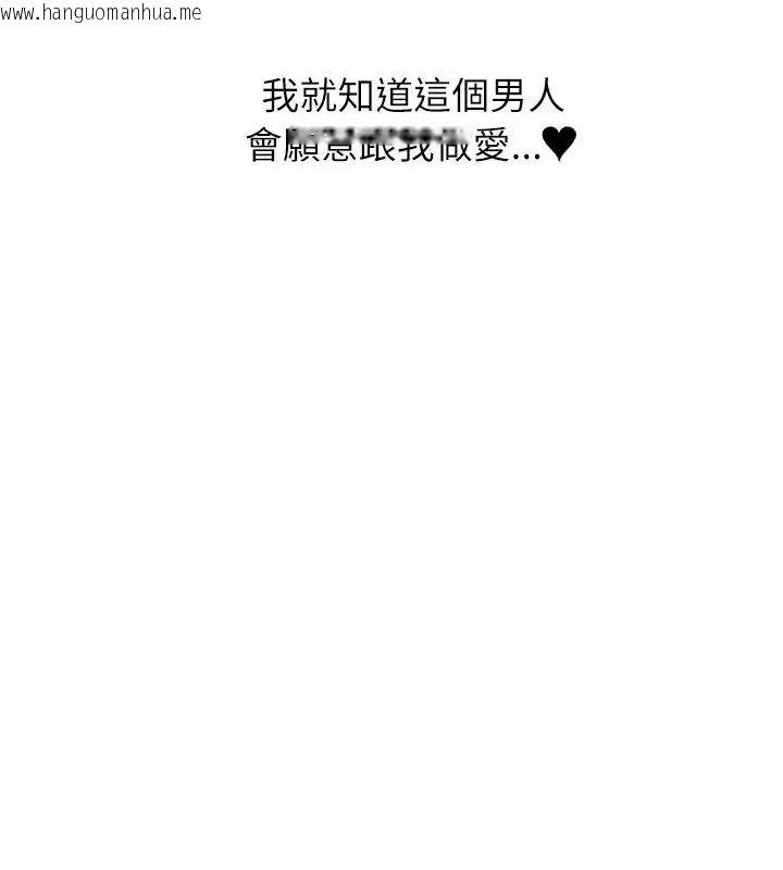 韩国漫画男以稀为贵韩漫_男以稀为贵-第5话在线免费阅读-韩国漫画-第157张图片