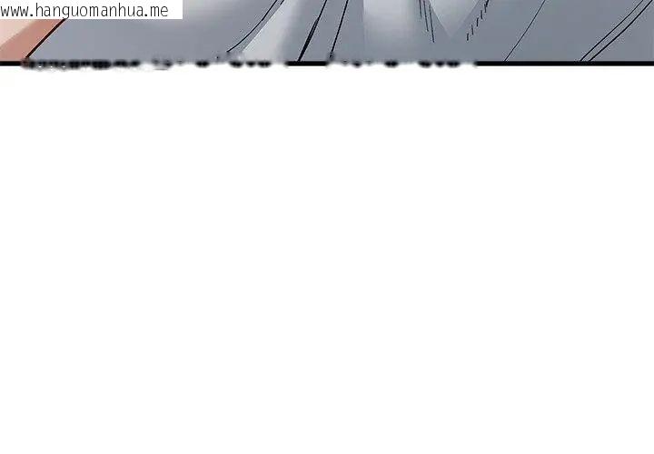 韩国漫画男以稀为贵韩漫_男以稀为贵-第5话在线免费阅读-韩国漫画-第164张图片
