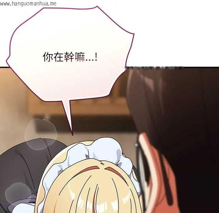 韩国漫画硬也要拍完韩漫_硬也要拍完-第43话在线免费阅读-韩国漫画-第129张图片