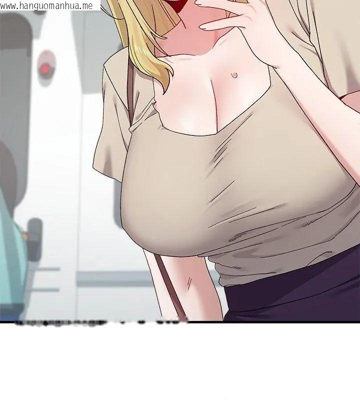韩国漫画男以稀为贵韩漫_男以稀为贵-第1话在线免费阅读-韩国漫画-第168张图片