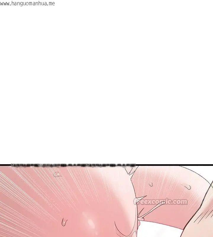韩国漫画男以稀为贵韩漫_男以稀为贵-第5话在线免费阅读-韩国漫画-第210张图片