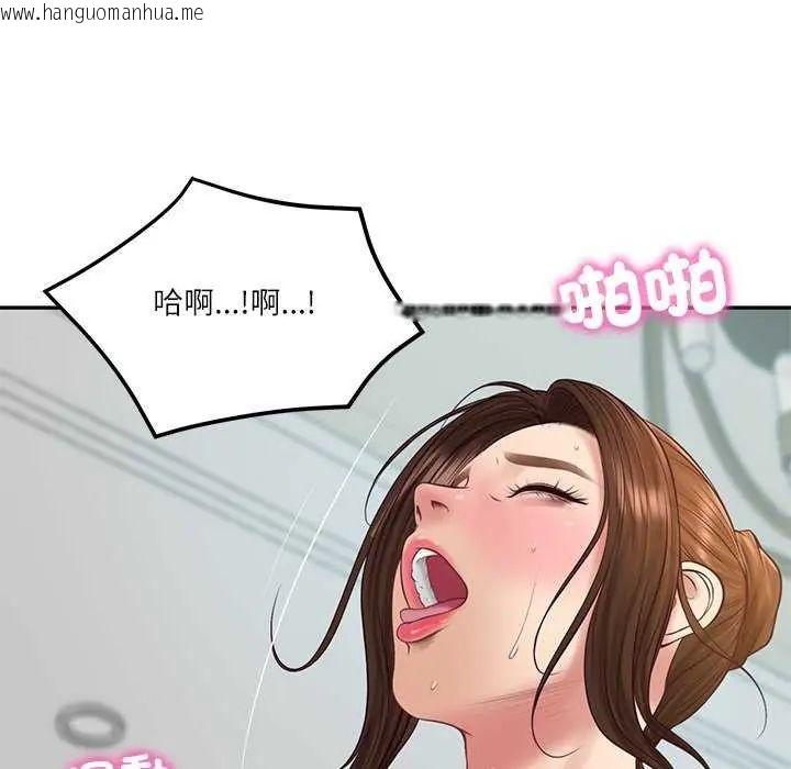 韩国漫画财阀家的女婿韩漫_财阀家的女婿-第83话在线免费阅读-韩国漫画-第122张图片