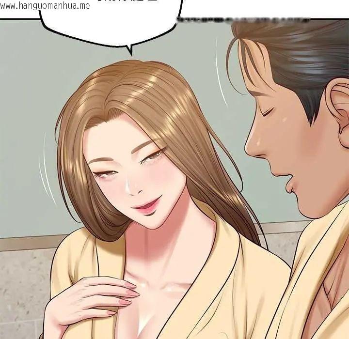 韩国漫画财阀家的女婿韩漫_财阀家的女婿-第83话在线免费阅读-韩国漫画-第25张图片