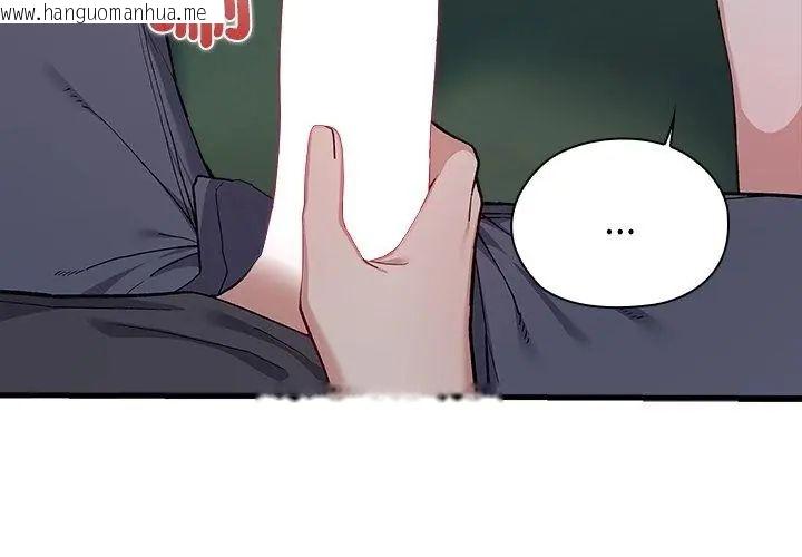 韩国漫画男以稀为贵韩漫_男以稀为贵-第4话在线免费阅读-韩国漫画-第104张图片