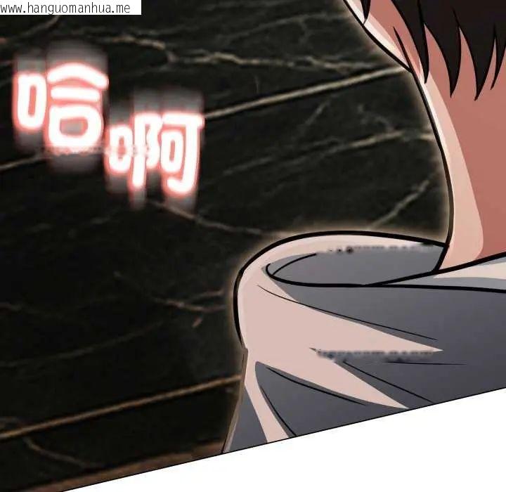 韩国漫画黑帮千金养成记/刺龙刺凤的女友韩漫_黑帮千金养成记/刺龙刺凤的女友-第29话在线免费阅读-韩国漫画-第216张图片
